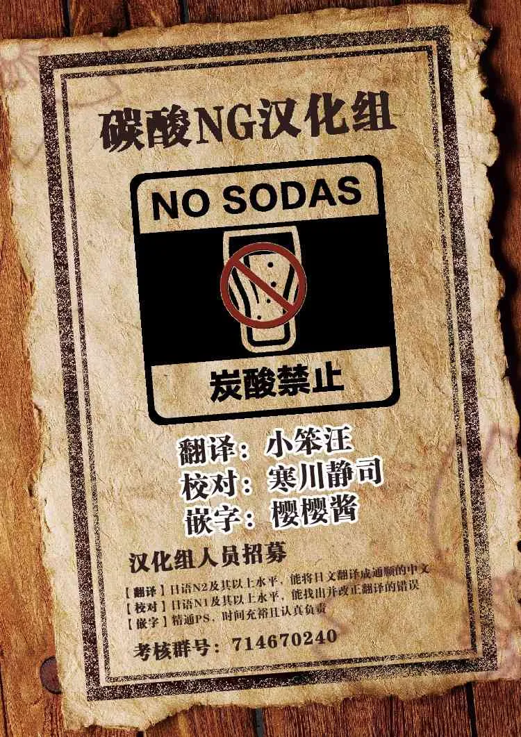 186话 第7页