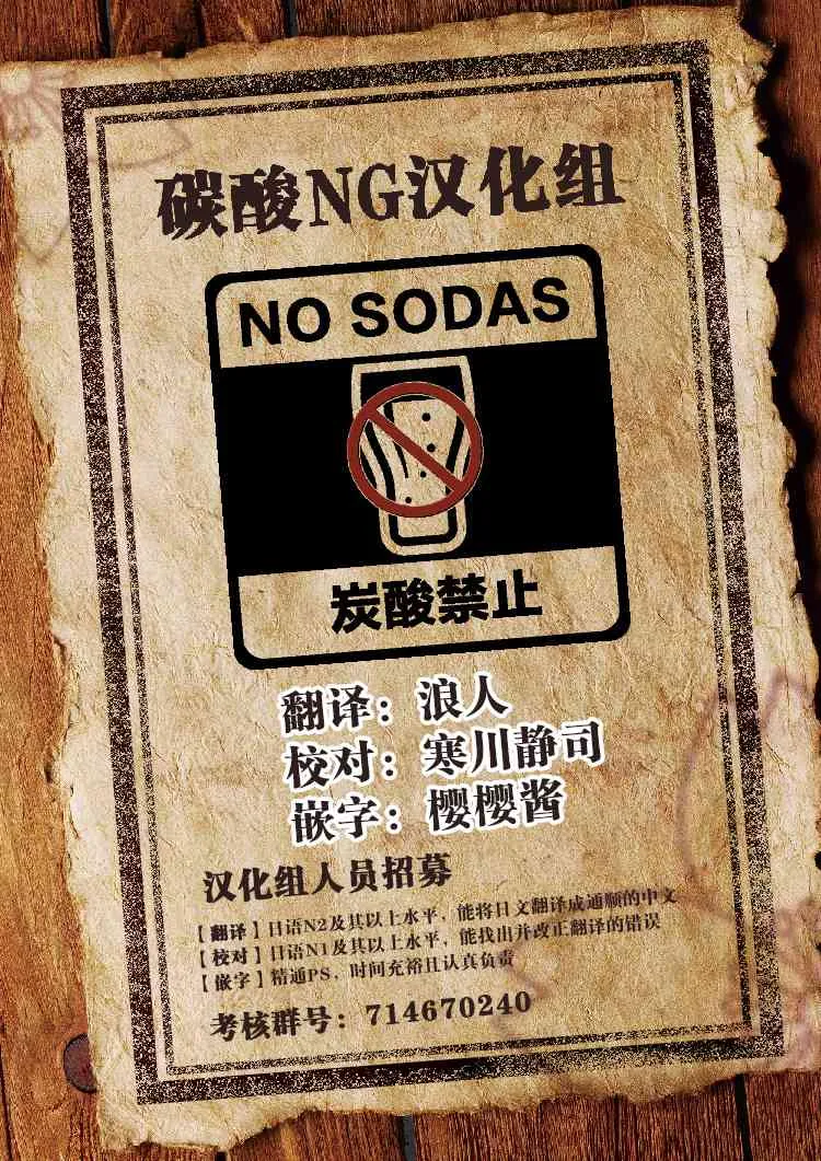 189话 第7页