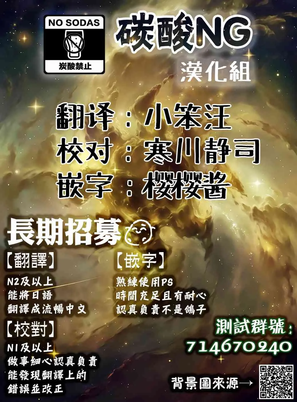 191话 第7页