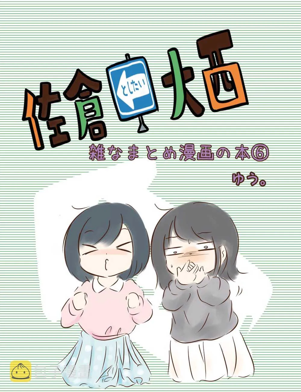 194话 第1页
