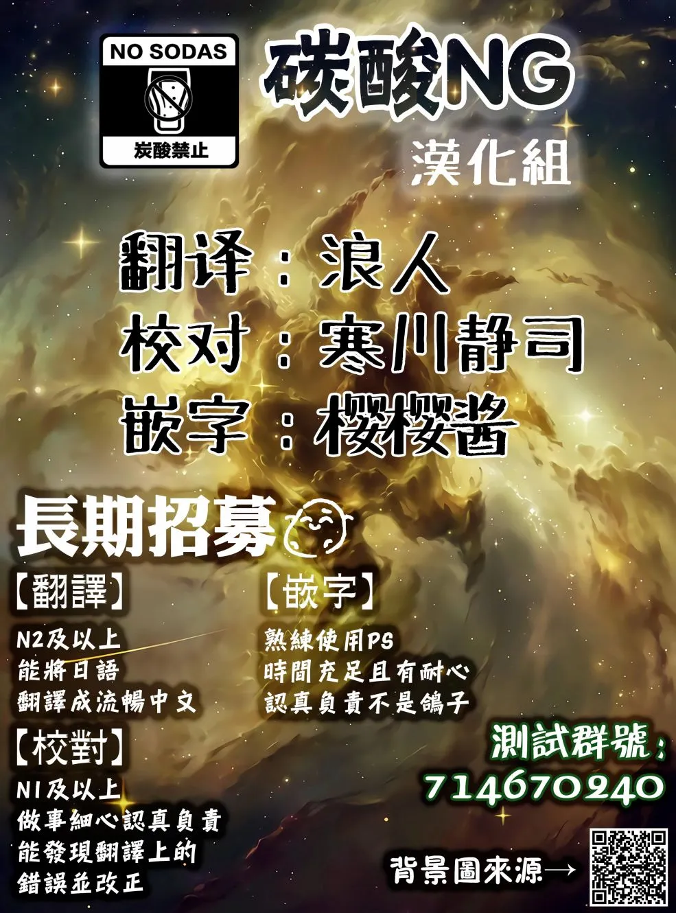 197话 第7页