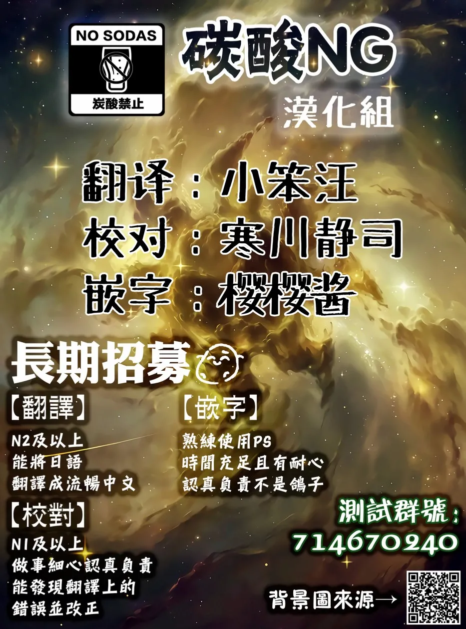 206话 第7页