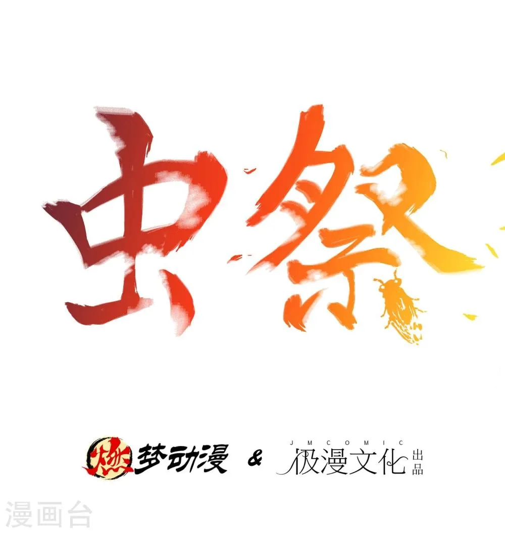 预告 第1页