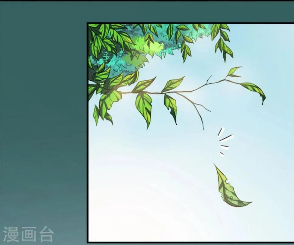 第12话 化茧逃生 第40页