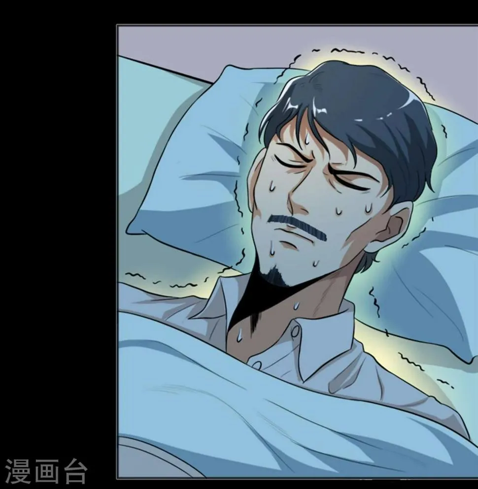 第15话 裹尸树 第28页