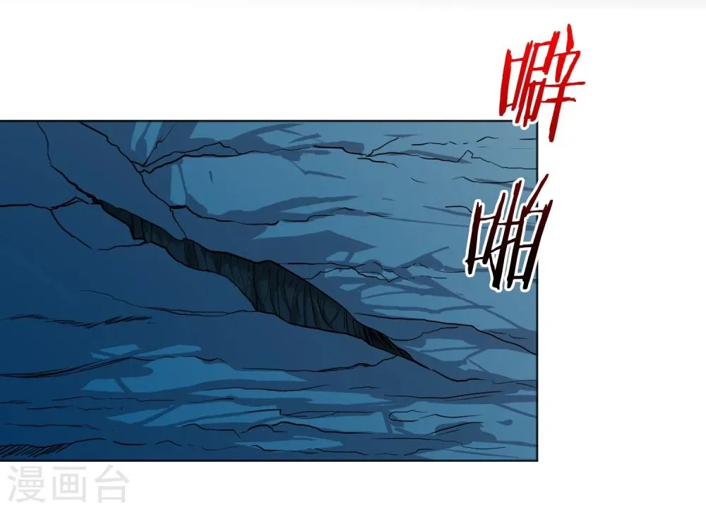 第25话 虫王解封 第31页
