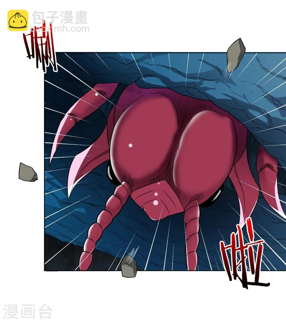 第25话 虫王解封 第32页