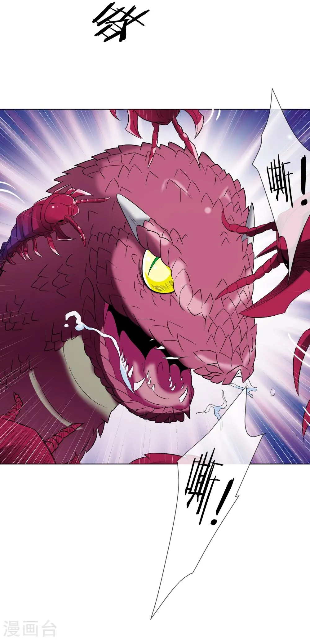 第25话 虫王解封 第36页