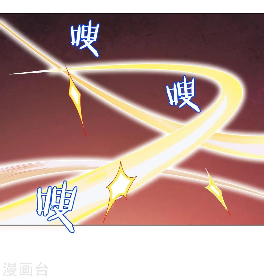 第25话 虫王解封 第52页