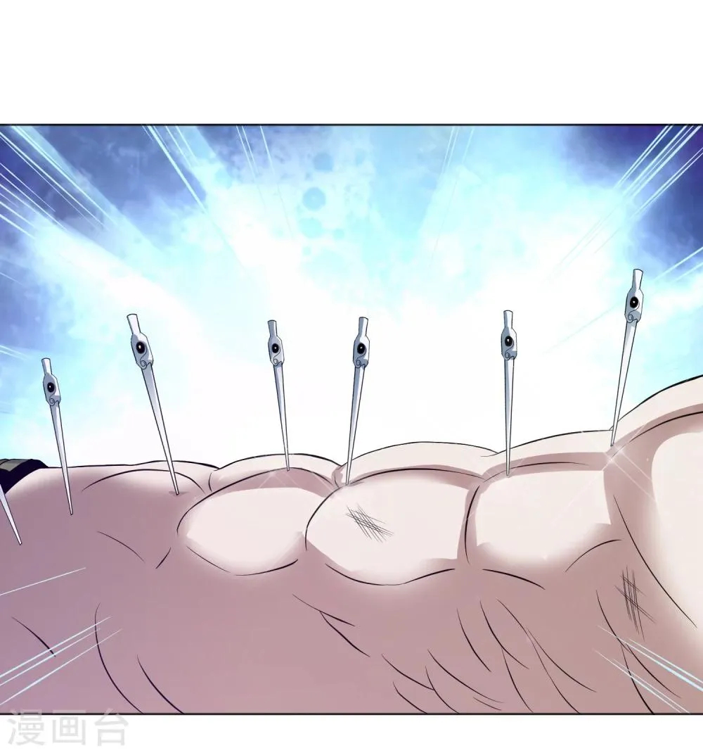 第25话 虫王解封 第53页