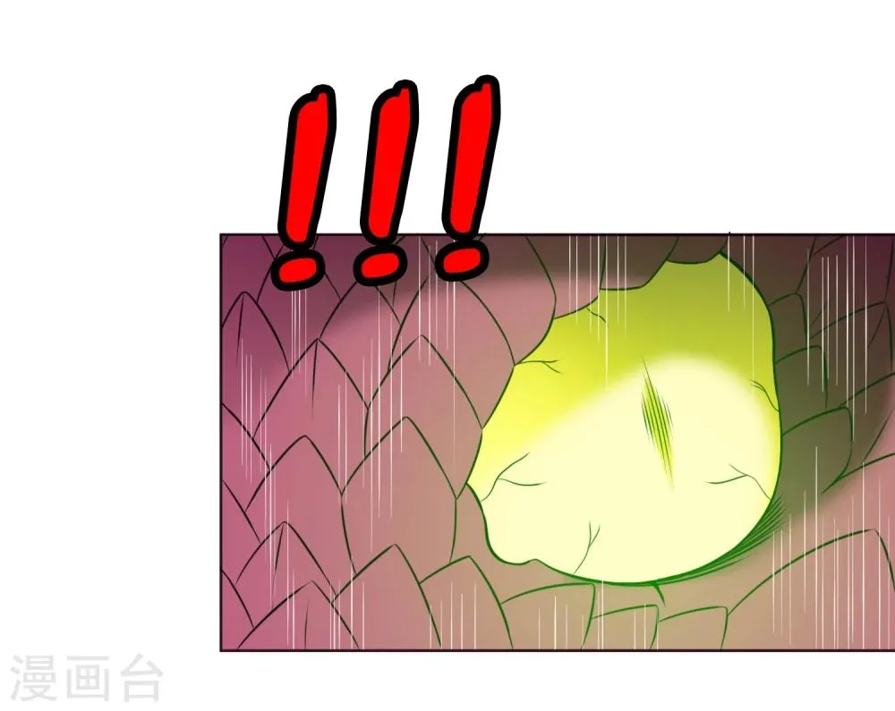 第25话 虫王解封 第61页