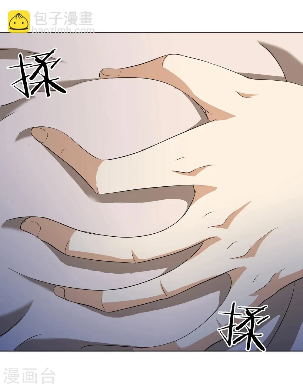 第27话 神秘女杀手 第42页