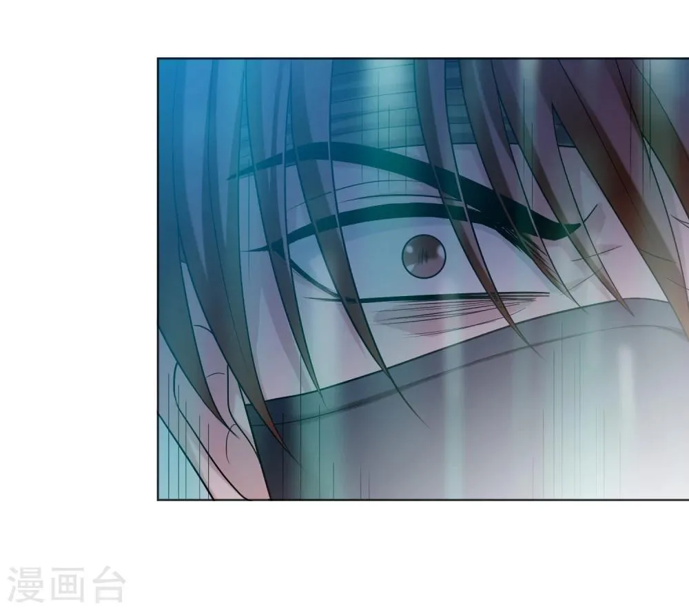 第28话 召唤掩面兽 第29页