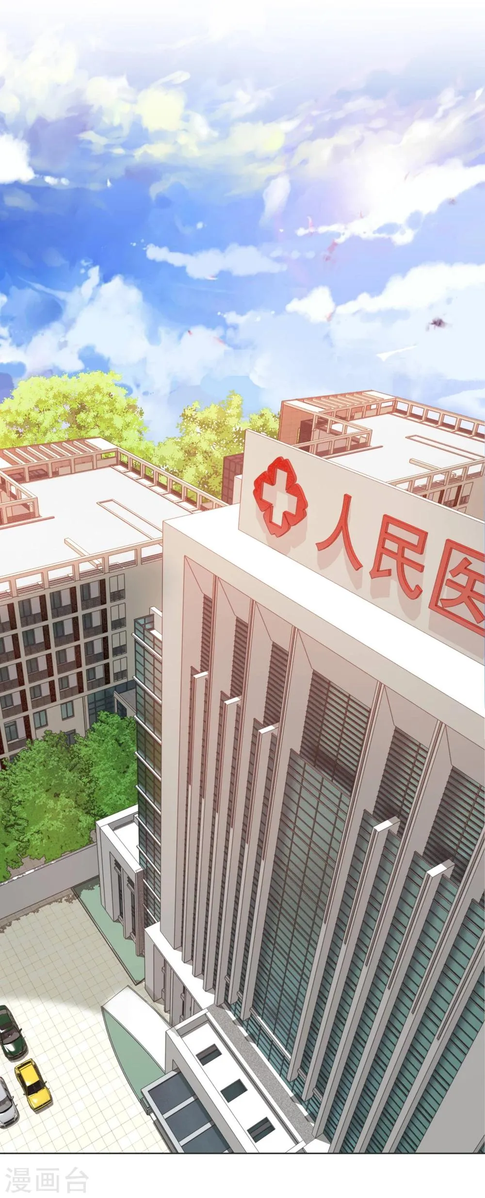 第29话 神枪手 第18页