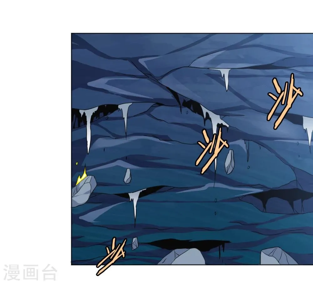 第40话 吸血蝙蝠 第15页