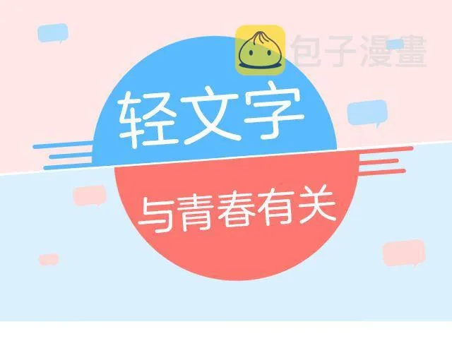 爱情又不能温故而知新 | @猪小浅 第1页