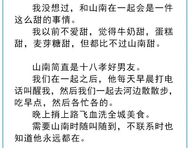 年年有鱼 | @姓氏乔 第27页