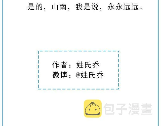 年年有鱼 | @姓氏乔 第41页