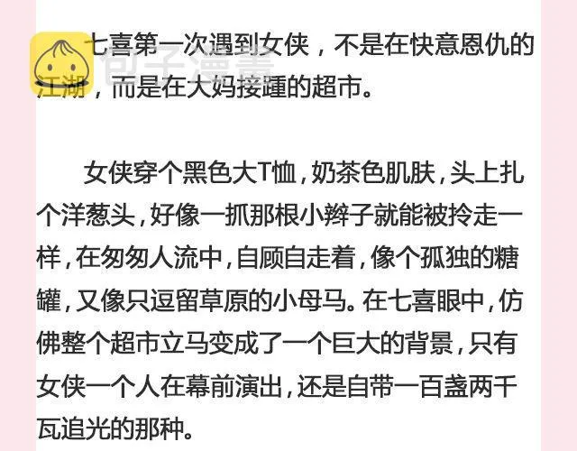 七喜 第9页