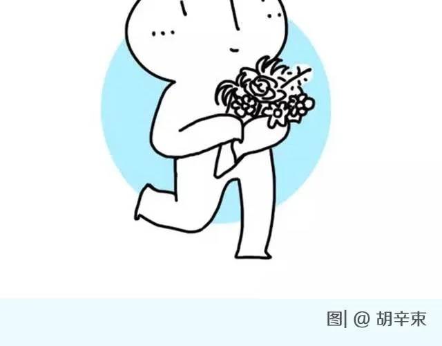 你总说毕业遥遥无期，转眼却各奔东西 | @胡辛束 第2页