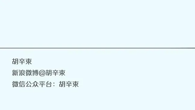 你总说毕业遥遥无期，转眼却各奔东西 | @胡辛束 第12页