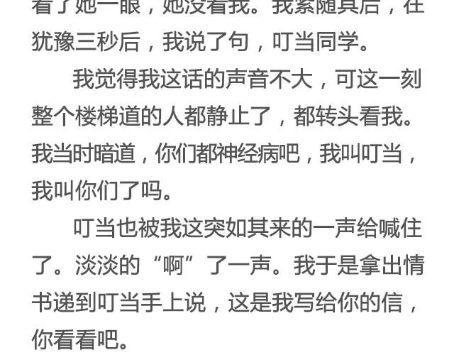 不试试怎么知道（上）| @李云龙 第8页
