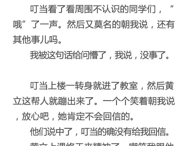 不试试怎么知道（上）| @李云龙 第9页
