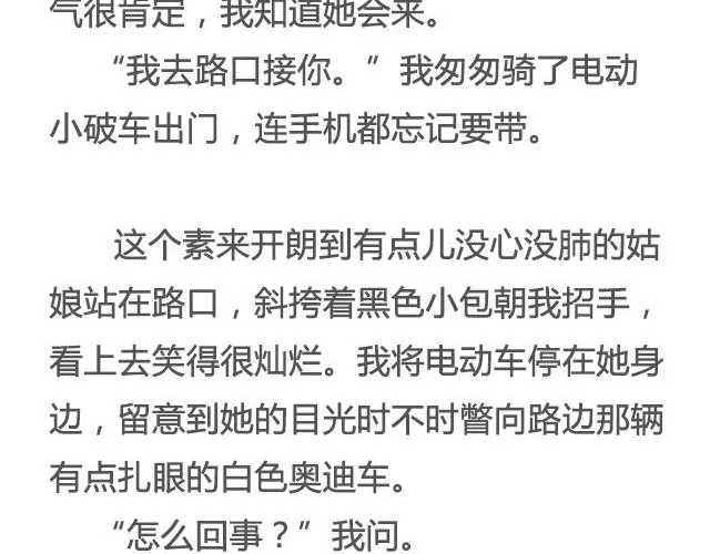 姑娘，请你与他友尽 | @惊蛰小白Beta 第4页