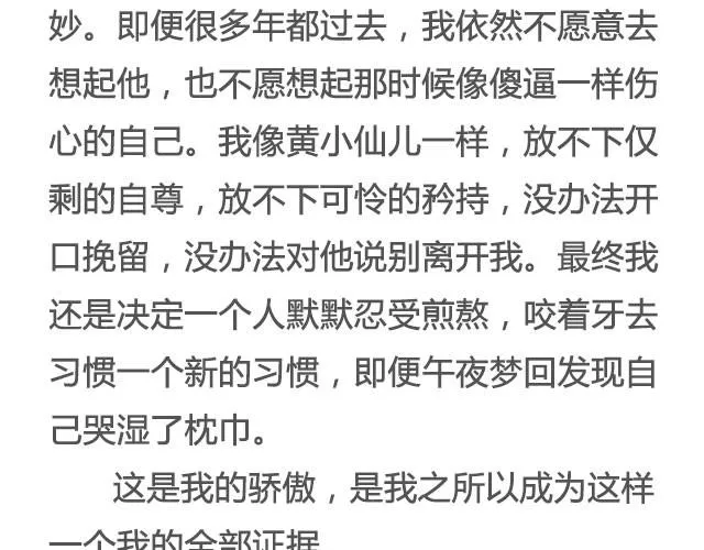 姑娘，请你与他友尽 | @惊蛰小白Beta 第15页