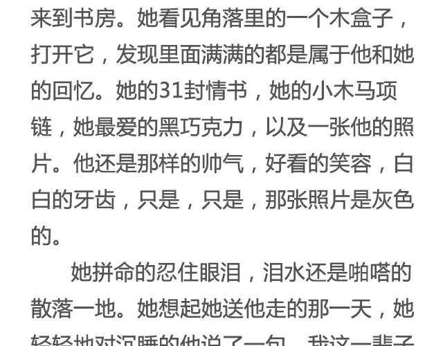 非典型性爱情 | 江蓠爱喝牛奶 第13页
