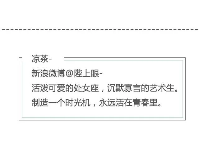 戒你 | @陛上眼- 第26页