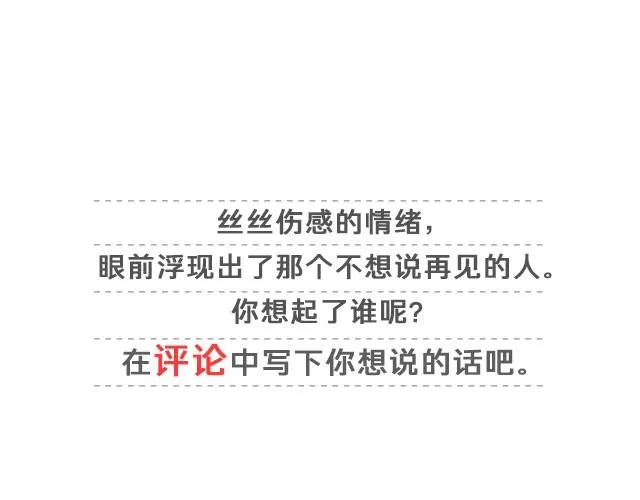 戒你 | @陛上眼- 第27页