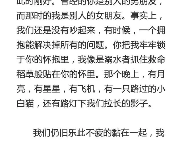 岁月静好，与你虚度又如何 | @任小琛儿 第15页