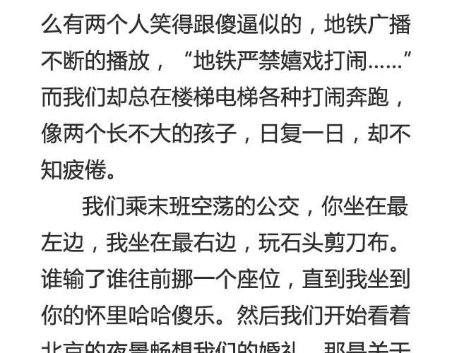 岁月静好，与你虚度又如何 | @任小琛儿 第17页