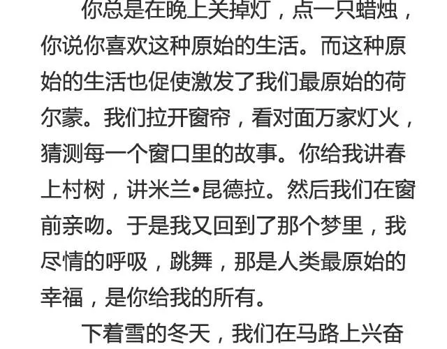 岁月静好，与你虚度又如何 | @任小琛儿 第19页