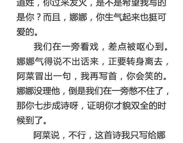 听说你还在打听我的下落（上） 第22页