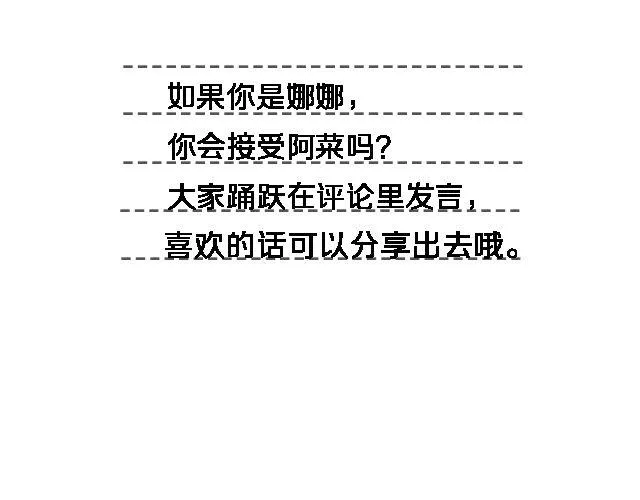 听说你还在打听我的下落（上） 第26页