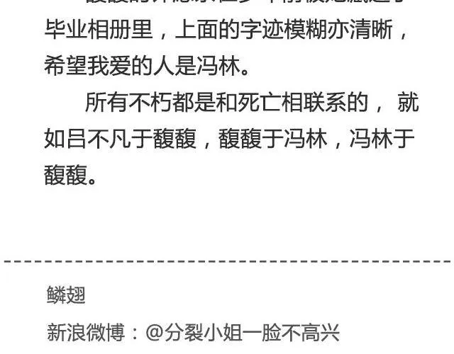 不朽（下） 第22页