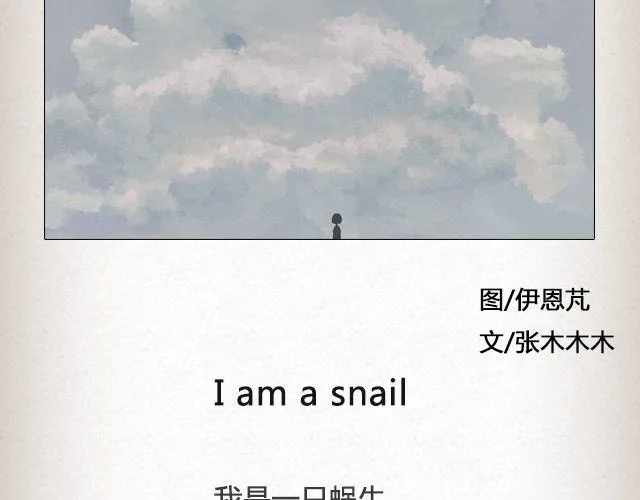 What am i | @逗物园长张木木木 第3页