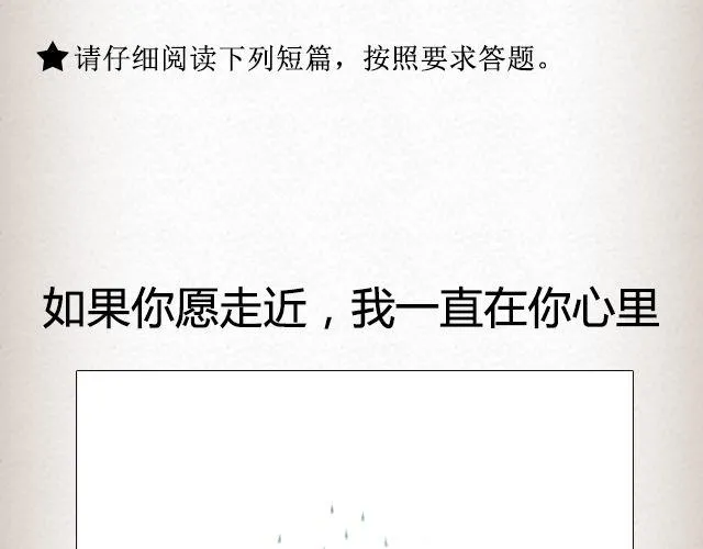 如果你愿走近，我一直在你心里 | @青桥_ 第2页