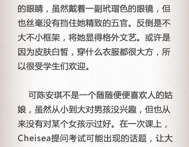 如果你愿走近，我一直在你心里 | @青桥_ 第10页