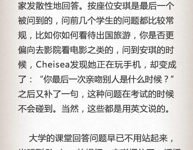 如果你愿走近，我一直在你心里 | @青桥_ 第11页