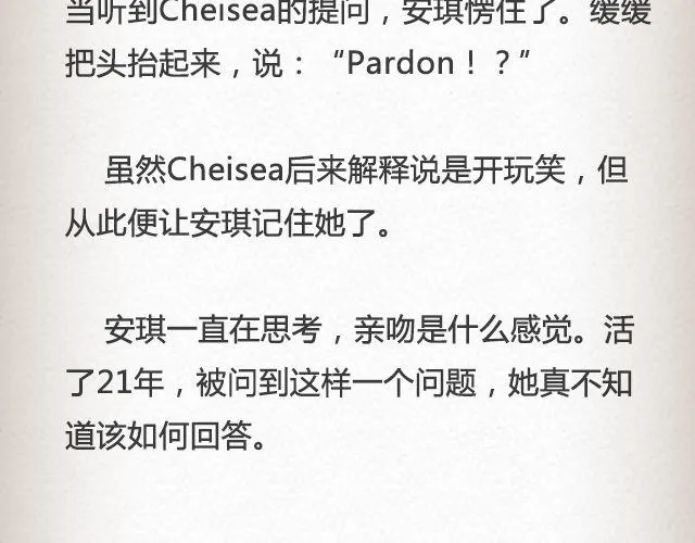 如果你愿走近，我一直在你心里 | @青桥_ 第12页