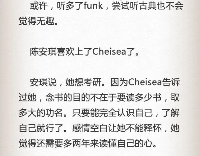 如果你愿走近，我一直在你心里 | @青桥_ 第16页