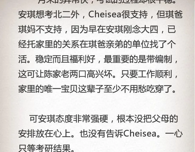 如果你愿走近，我一直在你心里 | @青桥_ 第18页