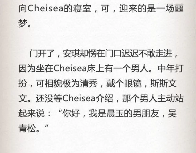 如果你愿走近，我一直在你心里 | @青桥_ 第20页