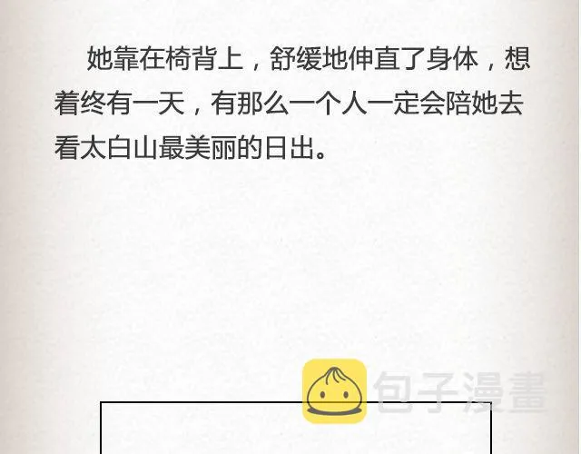 如果你愿走近，我一直在你心里 | @青桥_ 第31页