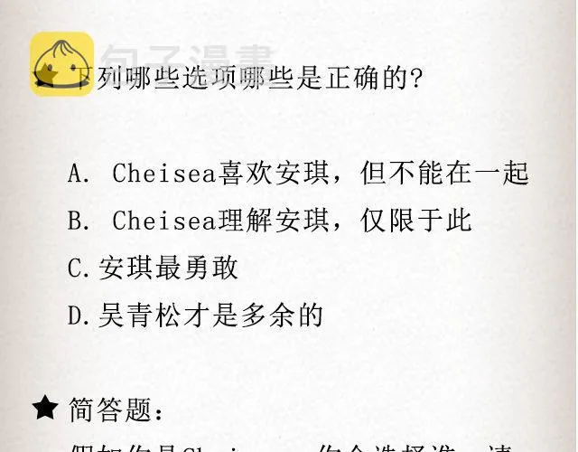 如果你愿走近，我一直在你心里 | @青桥_ 第33页