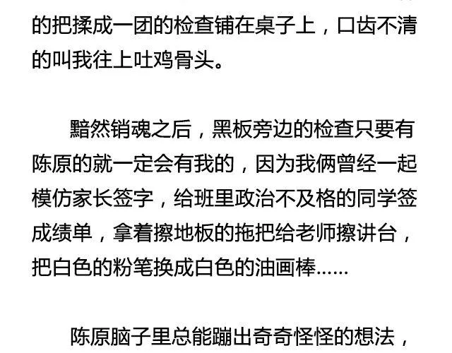 六月的酒 | @陛上眼- 第12页