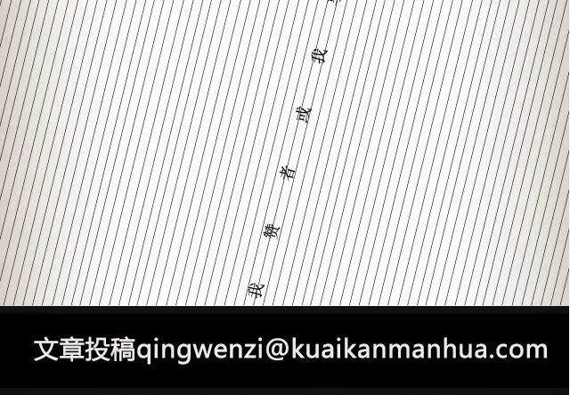 落雪·缘·殇（上） 第27页